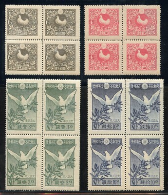 JAPAN PEACE RESTORATION BLOCK SET SCOTT #155/58, JSCA #C18/21 MINT