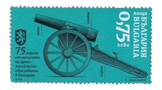 Militar, guerra varios colores estampillas búlgaras