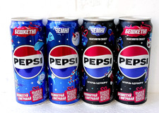 PEPSI Christmas Edition Empty Cans Set 4x330ml Ukraine 2025 Bottom Open
