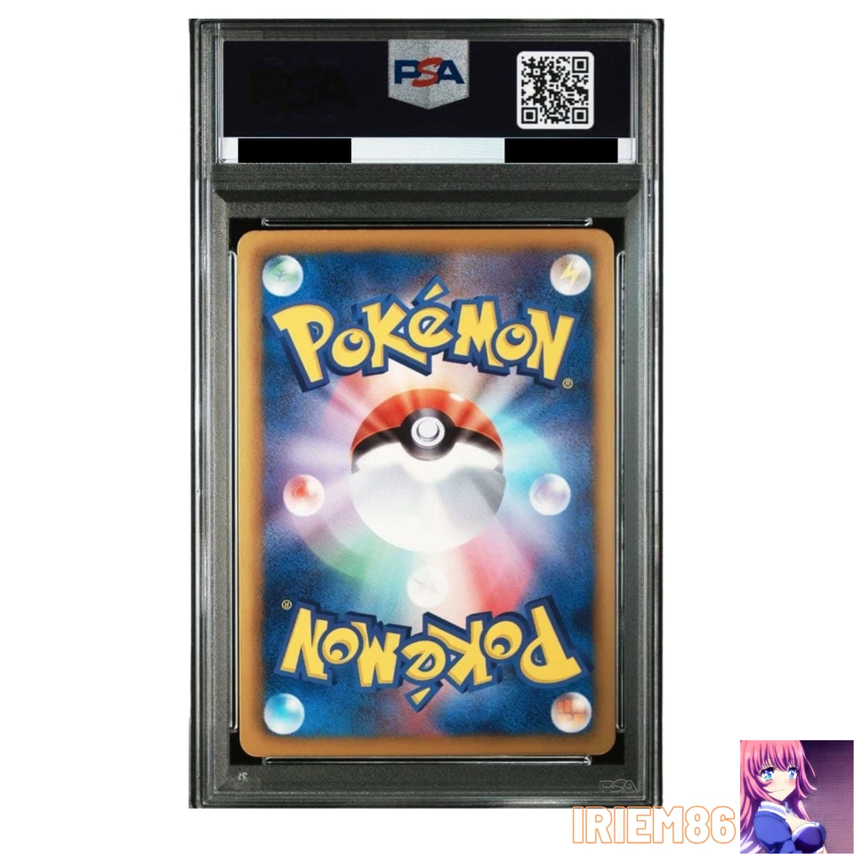 PSA 8 Shaymin EX 021/020 Shiny Coll. FA 1ED Pokemon Card Graded Japanese 2013 - Image 2 of 2