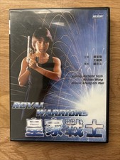 Royal Warriors (1986) DVD ~ Hong Kong Action ...