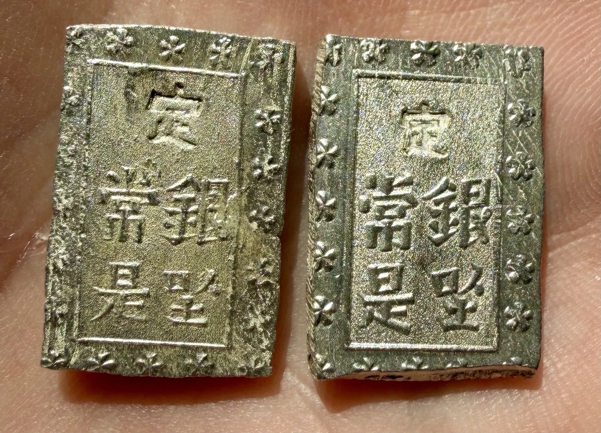 鹿／銀正雨一 Silver 1868 Year Japanese Coins for sale | eBay