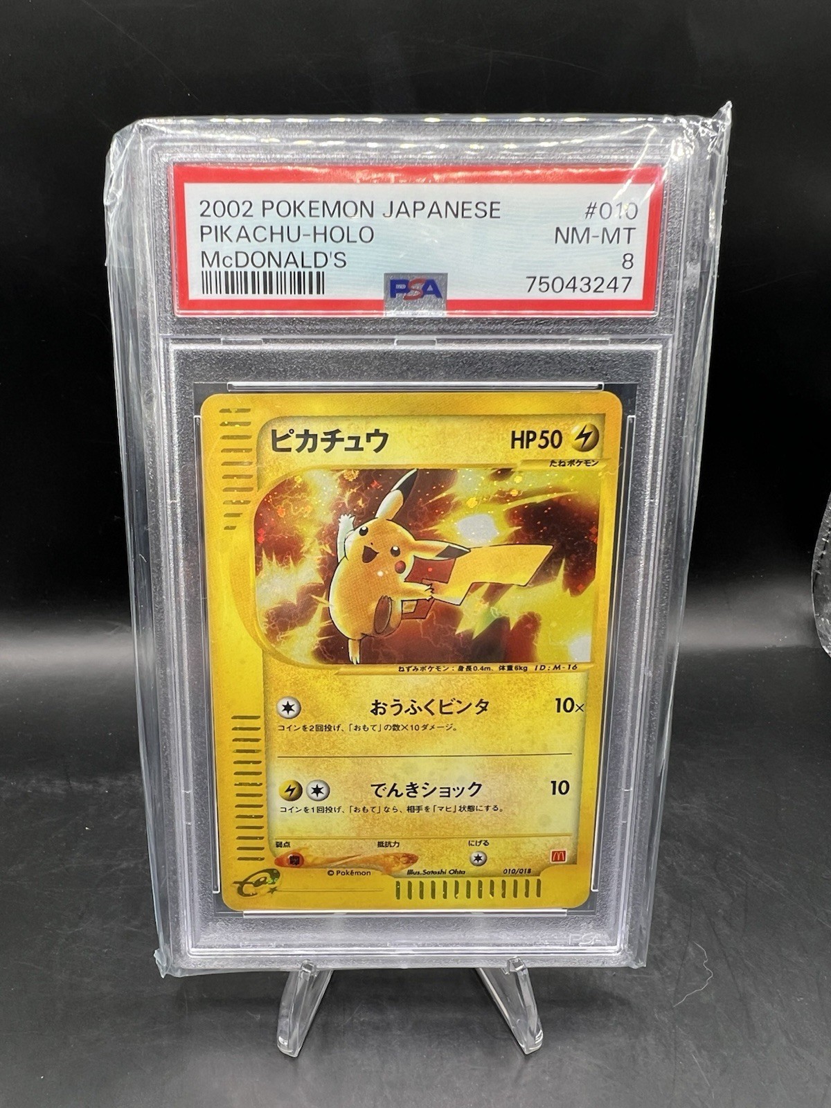 2002 Pokemon Japanese McDonald’s #010/018 Pikachu - Holo PSA 8