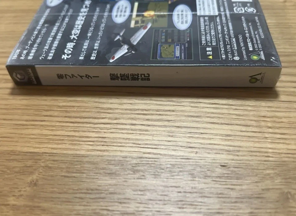 Nintendo GameCube Zero Fighter Gekitsui Senki Shootdown Chronicles NEW Sealed - Image 4 of 4