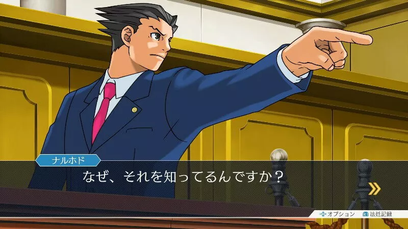 Apollo Justice: Ace Attorney Trilogy (Multi-Language) for PlayStation 4