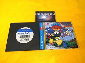 Mizubaku Daibouken [ Liquid Kids ]   NEC PC Engine Hu-Card  PCI REG CARD.