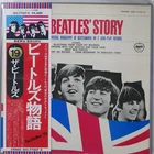 BEATLES THE BEATLES' STORY APPLE EAS77007 2LP