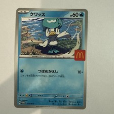 Quaxly #19/M-P Prices | Pokemon Japanese Promo | Pokemon Cards