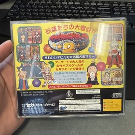 Magical Drop 2 Sega Saturn SS Japan Very Good+ Condition! US SELLER!!!