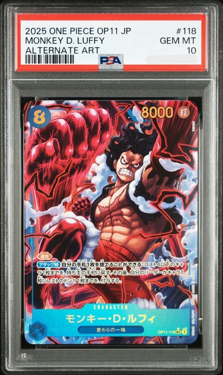 【PSA10】モンキー・D・ルフィ SEC-P [OP11-118]PSA10 PSA 10 Monkey D. Luffy SEC (Alt Art) OP11-118 One Piece Card