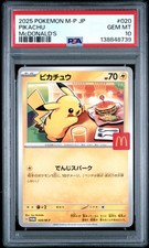 PSA 10 Pikachu 020/M-P Pokemon Japanese McDonald's Promo Burgerchu 2025 GEM MINT