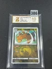 Pokemon S-Chinese Dragonite 097/150 R Grade 10