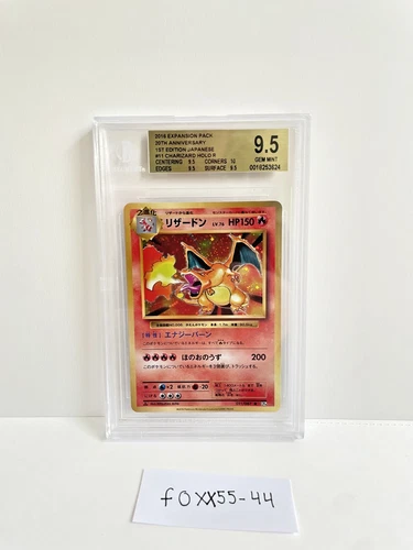 Pokemon First Edition CP6 Japanese Charizard BGS 9.5