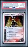 2003 POKEMON JAPANESE MAGMA VS AQUA #020 TEAM MAGMA'S HOUNDOOM-HOLO PSA 10
