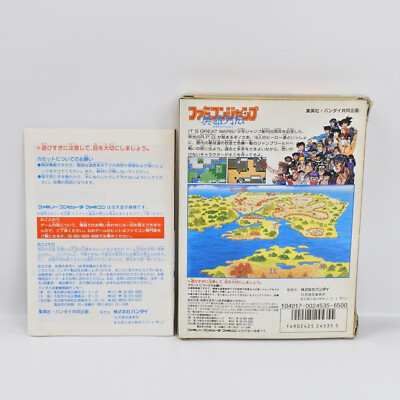 FAMICOM JUMP HERO RETSUDEN Famicom Nintendo 2274 fc | eBay