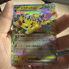 Pikachu ex #234 Prices | Pokemon Japanese Mega Dream ex | Pokemon