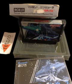 GRADIUS NEMESIS NINTENDO NES famicom JAP Konami Complete RC810