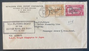 1936 Manila Philippines Airmail Cover To Hong Kong RAF Flying boat Flight