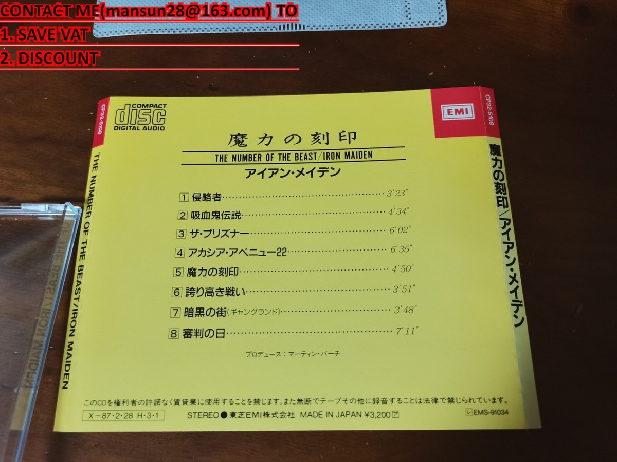 国内盤 帯付 税表記無 アイアン・メイデン 魔力の刻印 赤帯 CP32-5108 Amazon.co.jp: 魔力の刻印: ミュージック