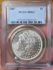 1887 PCGS MS63 Morgan Dollar