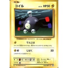 Magnemite [1st Edition] #35 Prices | Pokemon Japanese 20th
