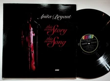 Anita Bryant – This Is My Story This Is My Song LP Record 1975 Word Gospel 33RPM