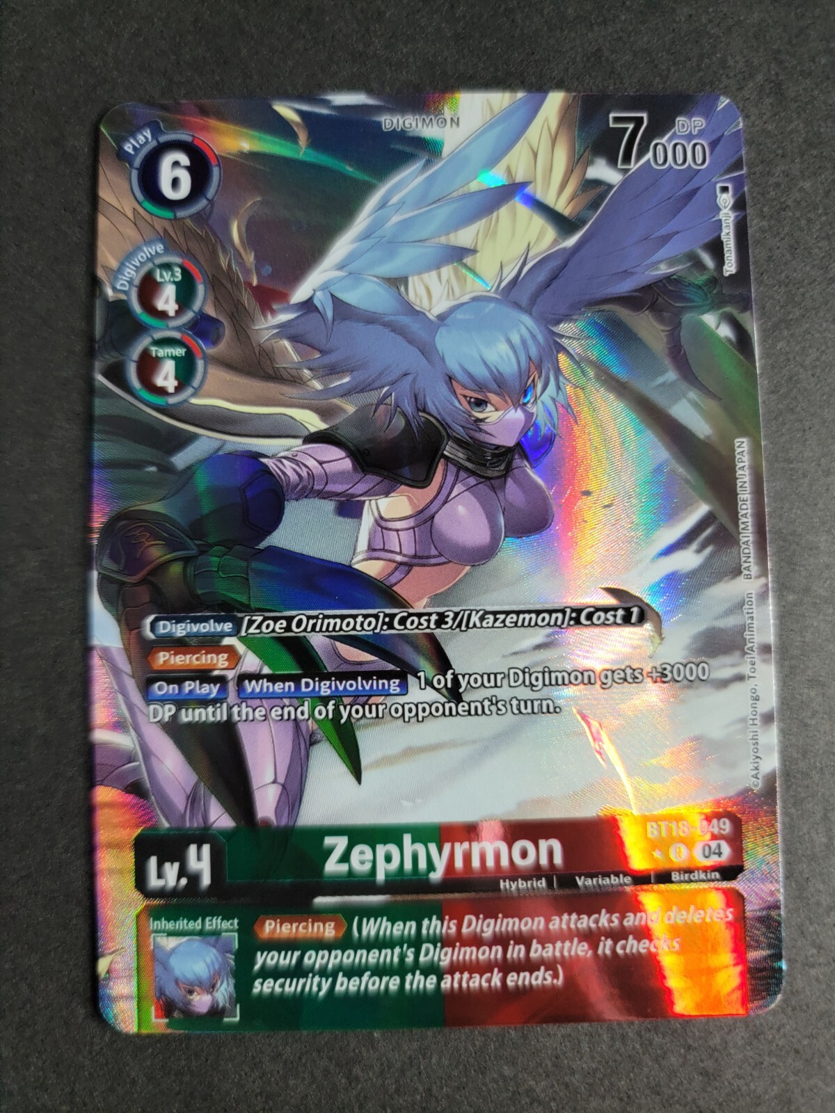 Zephyrmon (Alternate Art) BT18-049 Digimon Special Release Booster 2.0