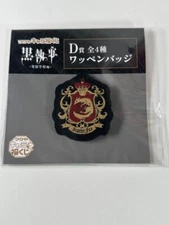 Black Butler Boarding School Pin  Patch Badge Scarlet Fox Edgar Redmond