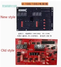For Unite U-100 Tire Balancing Machine Computer Board Circuit Motherboard