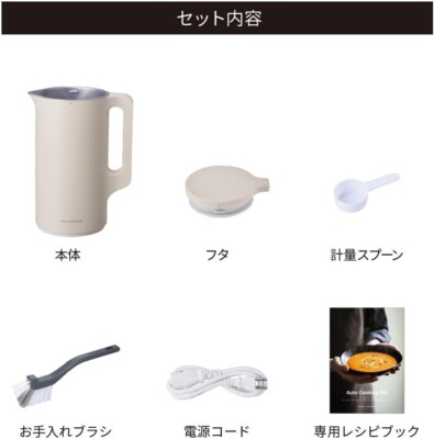 récolte Auto Cooking Pot RSY-2BK Recolte Auto Cooking Pot RSY-2 Cream White Soy Milk & Soup Maker