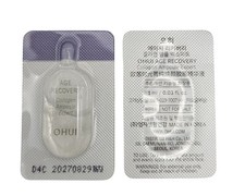 OHUI Age Recovery Collagen Ampoule Expert 1ml x 100ea  Gift of 1 mast pack