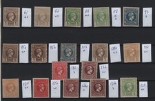 GREECE 1886 - 1901 SMALL HERMES HEAD 17 DIFFERENT MNH/MH STAMPS