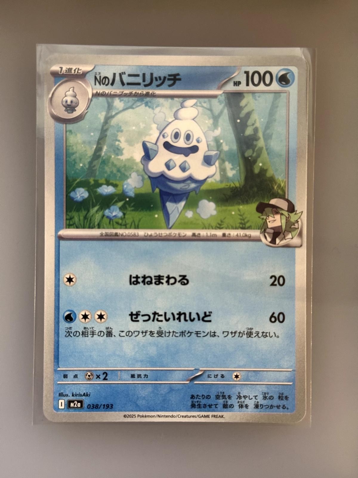 N's Vanillish 038/193 MEGA Dream ex Pokemon Japanese NM/M