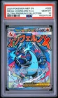 2025 POKEMON MEP EN-ME BLACK STAR PROMO #023 MEGA CHARIZARD X EX PSA 10