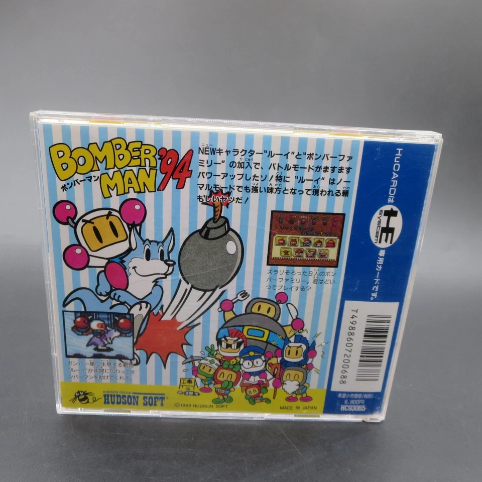 Bomberman 94 PC Engine HuCard Game Vol 61 with Manual Japanese - Image 2 of 4
