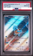 PSA 10 Squirtle AR 170/165 sv2a 2023 Carta Pokemon 151 Carta Pokemon Giapponese