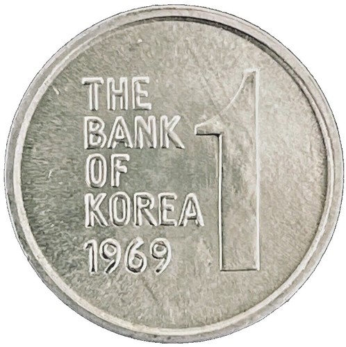 1138.　激レア　ミントエラー　？　1969年　韓国　1ウォン　 1138.激レアミントエラー？1969年韓国1ウォンコイン