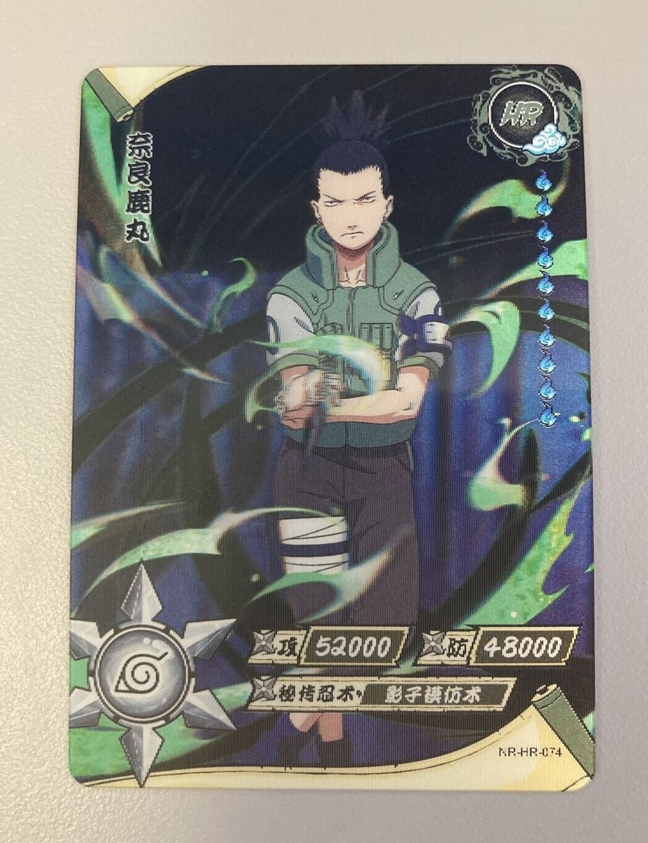 Shikamaru Nara Kunai- Naruto CCG Kayou- 3D Lenticular - NR-HR-74