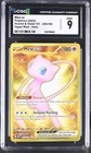Pokemon Mew Ex 205/165 Scarlet & Violet 151 Hyper Rare HR Holo CGC 9