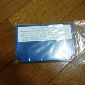 Spy vs. Spy Nintendo Famicom FC Japan Import Boxed with Manual Action