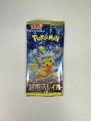 Pokemon TCG Supercharged Breaker SV8 Japanese Booster Pack Pokemon TCG Supercharged Breaker SV8 Japanese Booster Pack