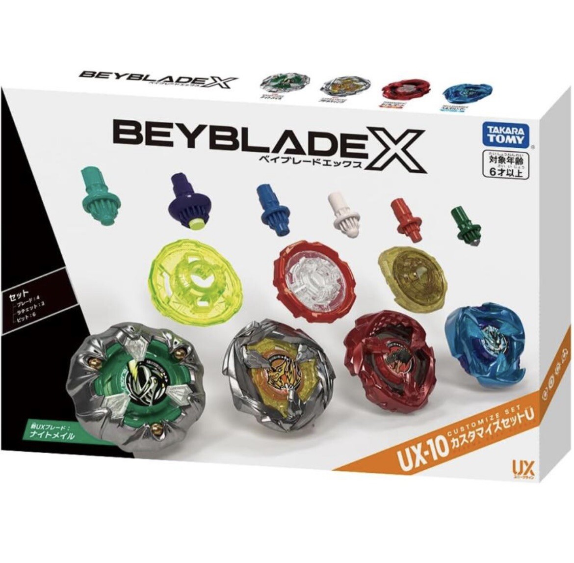 Takara Tomy Beyblade X | UX-10.Customized set U | eBay