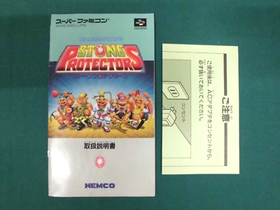 Stone Protectors Super Famicom (Sfc) Ntsc-japan (Neuf - Brand New