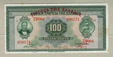 GREECE: 100 Drachmai Banknote,(UNC),P-98a, 14.06.1927,No Reserve!