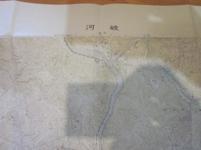 Topo Map Gifu Prefecture 1:25,000 Vintage Paper 1986 Japan