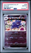 Carta Pokemon Gengar Reverse Holo 094/165 SV2a 151 giapponese PSA 10 GEM MINT