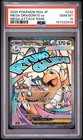 2025 POKEMON JAPANESE M2A-MEGA DREAM EX ATTACK RARE MEGA DRAGONITE EX PSA 10
