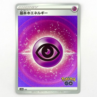 Pokemon GO JAPANESE s10b - Psychic Stamped Holo Energie Karte - PSY