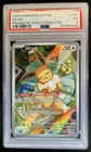 2025 Pokemon SV Black Star Promos Eevee #173 PSA 5