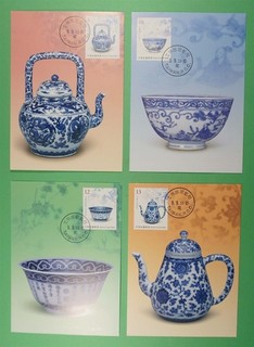 DR WHO 2019 TAIWAN CHINA 4 MAXIMUM CARD ART TREASURES W/FOLDER R36623